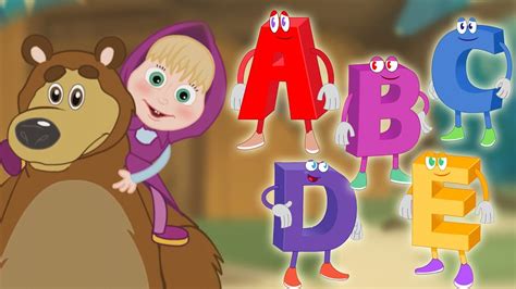 Imparare l'alfabeto è per i bambini il primo passo verso la corretta comprensione e denominazione lessicale, è quindi importante capire come aiutarli ed invogliarli allo studio cercando come sempre di proporre il tutto in una prospettiva giocosa e divertente. Canzone dell'alfabeto ABC Italiano con + 25 Minuti di ...