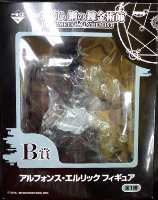 Banpresto Ichiban Kuji Fullmetal Alchemist B Prize Alphonse Elric