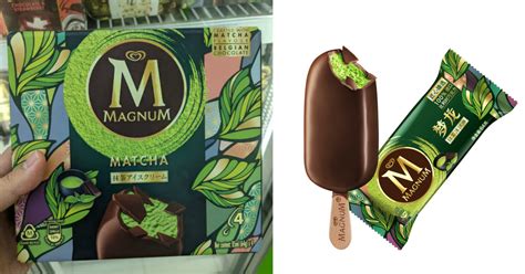 Magnum Matcha Ice Cream Rare Flavour Found At Giant Supermarket