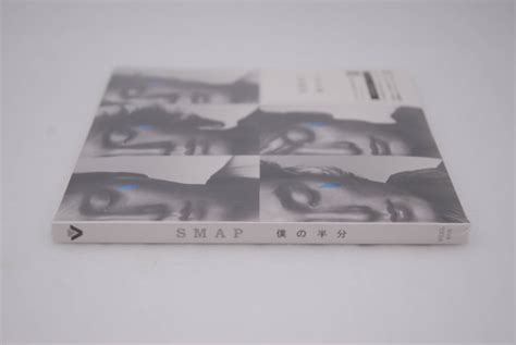 ヤフオク 【新品】smap cd dvd「僕の半分」初回限定盤 検