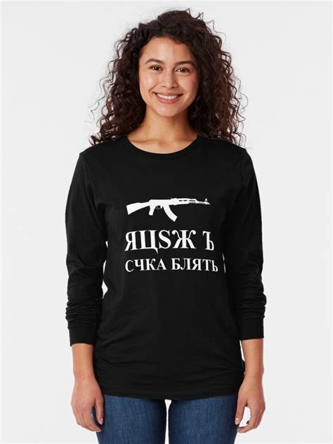 Rush B Cyka Blyat T Shirt By Herbertshin Redbubble