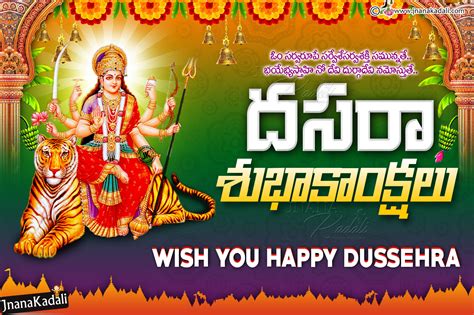 46 life quotations in telugu. dussehra Greetings in Telugu-2019 Dussehra wishes Quotes ...