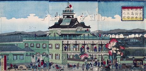 歌川国輝 文明開化絵 東京海運橋兜町為換座五階造之図 20402102 のアート作品 アフロ