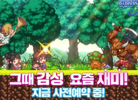 이슈 엑소스 히어로즈, 글로벌 서비스 1주년 사전 이벤트 진행. 스카이엔터테인먼트, 수집형 RPG '이터널 판타지아' 사전예약 ...