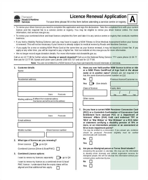 Renewing an ontario health card is free. FREE 32+ Medical Application Forms in PDF