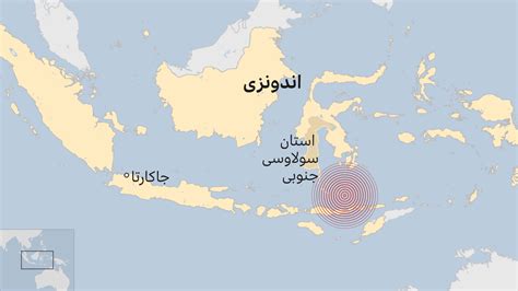 زمین لرزهای به بزرگی ۷ ۴ اندونزی را لرزاند BBC News فارسی