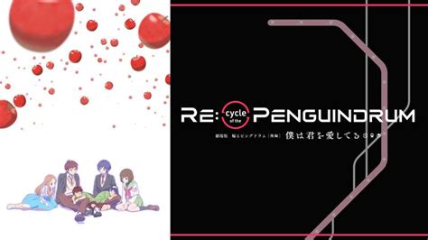 劇場版 Re：cycle Of The Penguindrum 後編 僕は君を愛してる Telasaテラサ アニメの見逃し配信＆動画が見放題