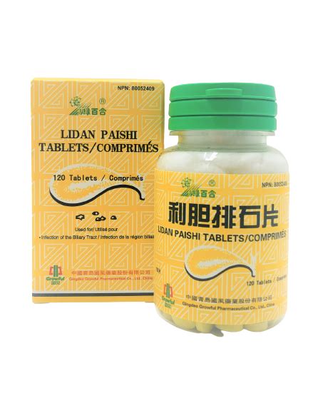 Lidan Paishi Tablets 利胆排石片 Cholecystitis Natural Remedies Biliary