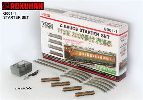 Z Scale Train Starter Sets