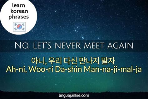 However if you don't and you want to pronounce a korean name correctly, it can be a little more tricky. Korean Phrases: Learn 10 Ways to Say Bye in Korean ...