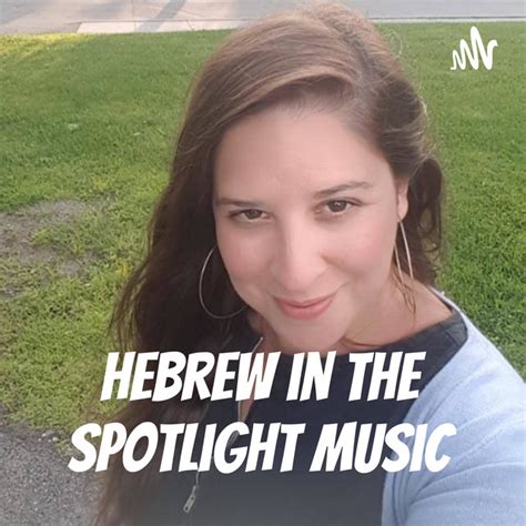 Hebrew In The Spotlight Music Podcast On Spotify