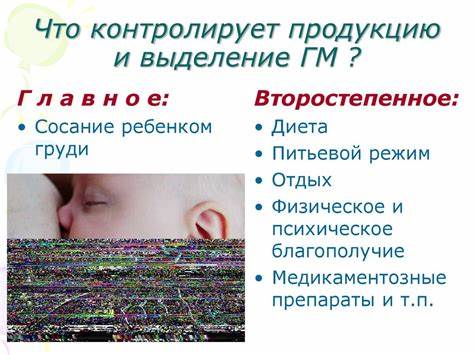 Грудное вскармливание - online presentation Картинка - Грудное вскармливание - online presentation