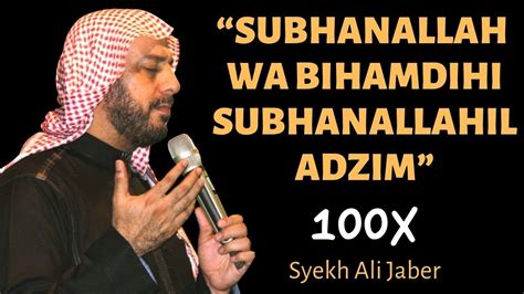 Subhanallah Wabihamdihi 100x