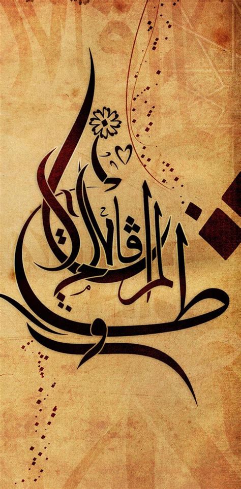 Arabic Wallpapers 4k Hd Arabic Backgrounds On Wallpaperbat