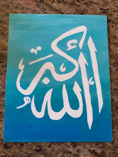 Allah Hu Akbar Custom Arabic Calligraphy 8x10 Acrylic Painting Etsy
