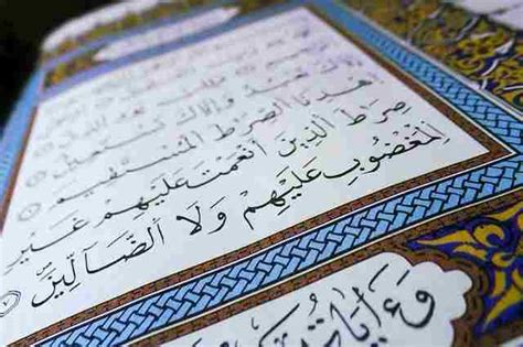 Sifat ini tercermin dalam firman allah swt. Apakah Nama Dan Sifat Allah Yang Tercantum Dalam Al - Qur ...