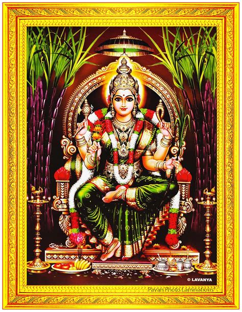 Buy Pavan Photo Laminations Goddess Rajarajeshwari Devi Sri