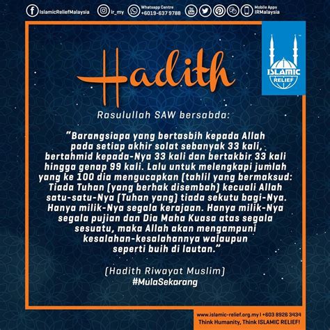 Medical, childcare and dental benefits offered to an individual by their. Hadith - Islamic Relief Malaysia - Islamic Relief ...