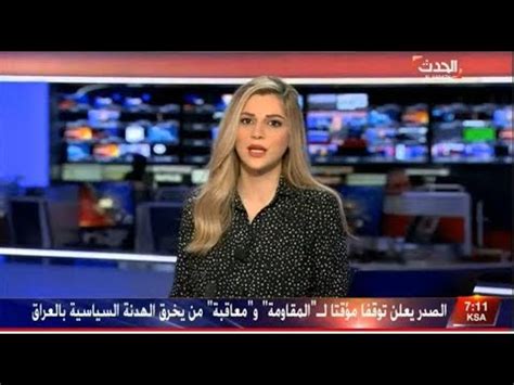 بث مباشر اهم مباريات اليوم. بث مباشر العربية الحدث واخر الاخبار - YouTube