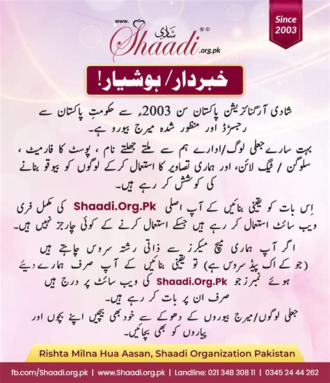 Rishta Pakistan Shaadi Marriage Bureau Best Muslima Matrimonial In
