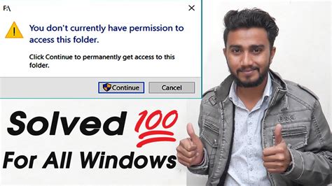 You Dont Currently Have Permission To Access This Folder Windows 10 8