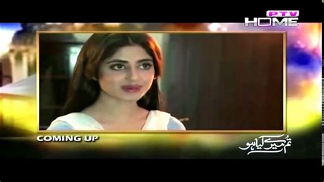 Tum Mere Kya Ho Episode 11 Ptv Home Official Hd Dailymotion Video