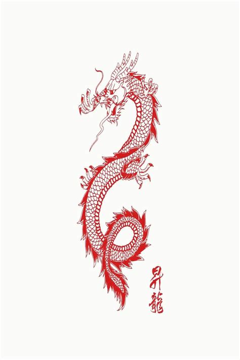 Japanese Red Dragon Large Vinyl Wall Decal Dwdrgn02l By Admundusimperet