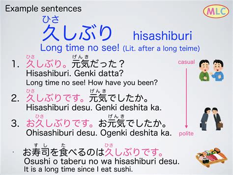 example sentences japanisch lernen japanische sprache japanische wörter