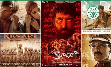 قائمة بأفضل افلام هندية 2019 يمكنك مشاهدتها - حياة شباب
