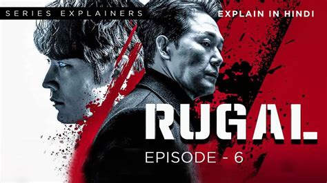 Rugal Episode 6 Korean Series Explained In Hindi Korean Drama