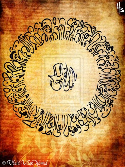 60 Best Arabic Calligraphy Images On Pinterest Arabic Calligraphy