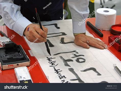 Korean Calligraphy Demonstration Stock Photo 718725 Shutterstock