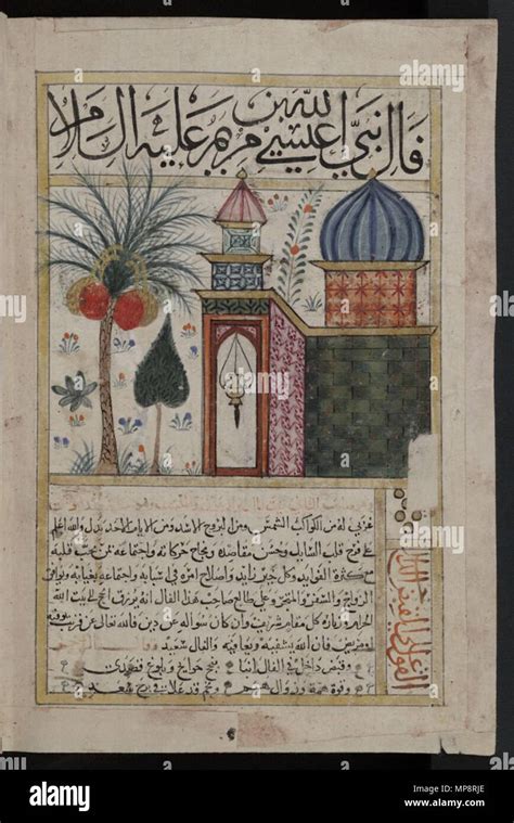 English Kitab Al Bulhan Composite Astrologyastronomygeomancy
