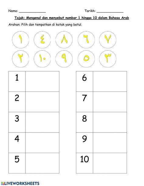 Latih Tubi Latihan Nombor Bahasa Arab Prasekolah Matematik Awal The