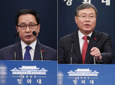 지난 7일 검사장급 검찰 인사 발표에서 '패싱' 당한 뒤 수차례 사의를 표명한 신현수 청와대 민정수석(63·사법연수원 16기)이 결국 사퇴 의사를. 문 대통령, 신임 비서실장에 유영민 전 과기부 장관…민정 ...