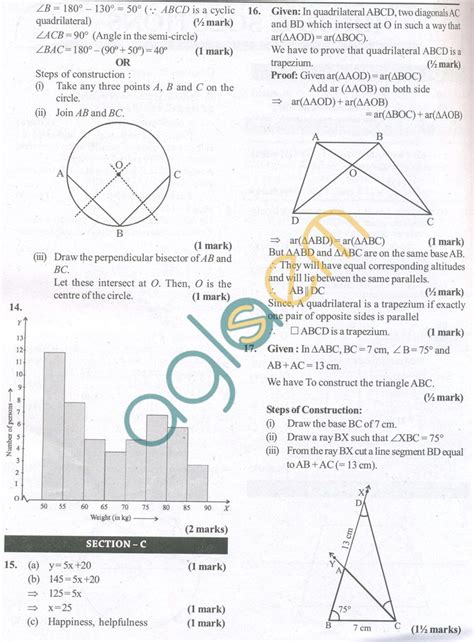 Cbse Solved Sample Papers For Class 9 Maths Sa2 Set B Aglasem Schools