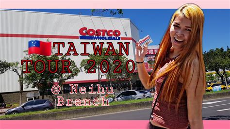 Check spelling or type a new query. Vlog 03 COSTCO Taiwan tour 2020 🇼🇸 How to Apply a Costco Membership Card| JeselleC - YouTube