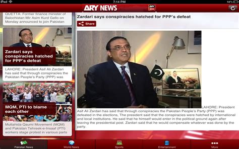 Ary News Uk Apps And Games