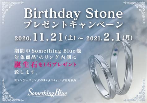 Jun 01, 2019 · 8月の誕生花をご紹介します。 あなたは、自分の誕生日の花を知っていますか？1日1日それぞれにつけられた、その日の花と. 【商品情報】Something Blue 誕生石プレゼントキャンペーンについ ...