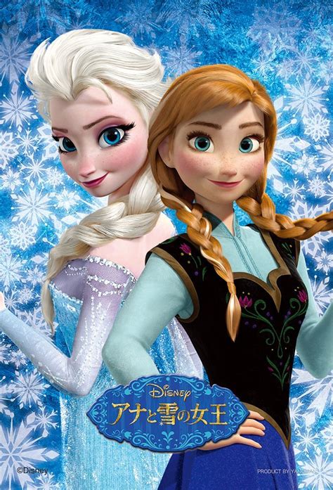 Elsa And Anna Frozen Foto 37275574 Fanpop