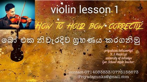 Violin Lessons In Sinhala How To Hold Violin Bow Correctlyවයලින්