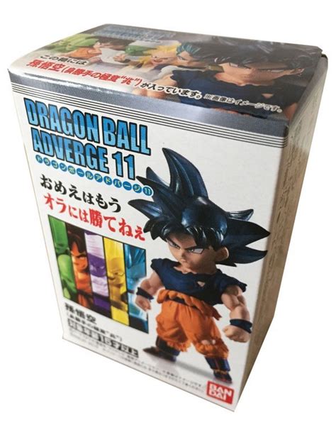 Dragon Ball Adverge 11 Goku Ultra Instinct Sign Bandai