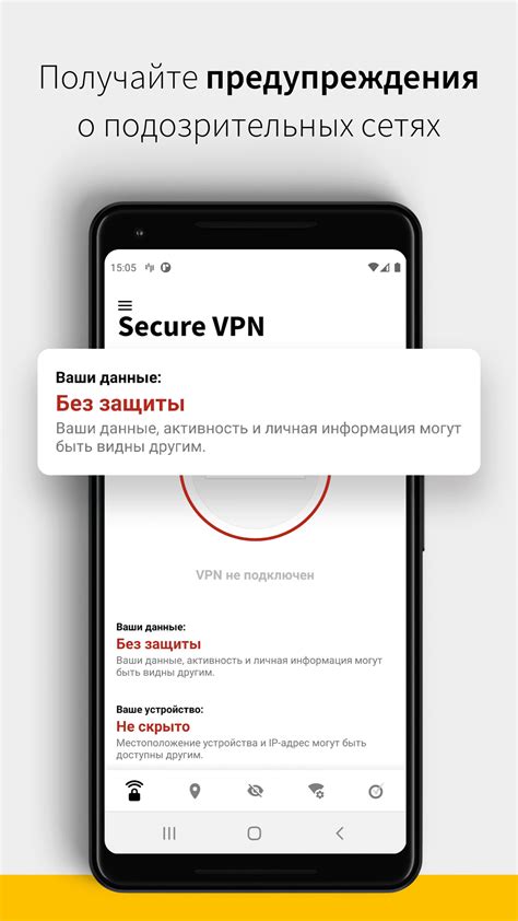 Norton Secure Vpn Apk Скачать для Android