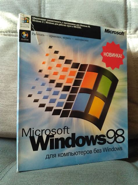 Microsoft Windows 98 First Edition Retail Russian Microsoft Free