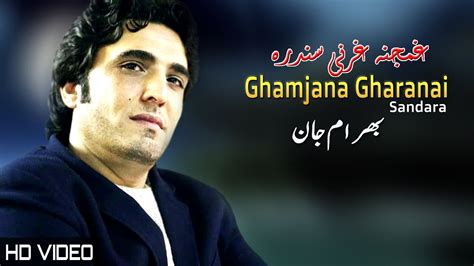Ghamjana Gharanai Sandara Bahram Jan Pashto New Song 2023 Hd Afghan Mmc Production