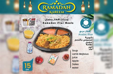 Iloveqatar Net Places To Find Cheap Iftar Boxes This Ramadan