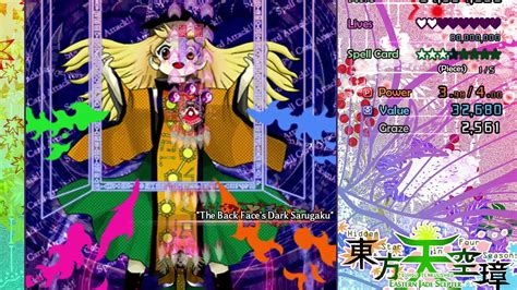 Touhou 16 Hidden Star In Four Seasons Extra Stage Clear Reimu