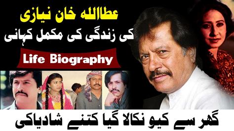 Attaullah Khan Esakhelvi Life Biography Real Story Zindgi Ki Khani