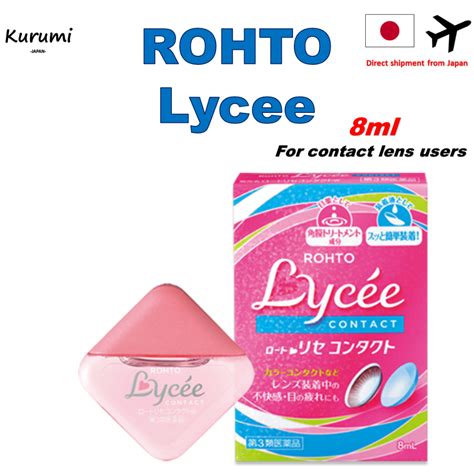 Rohto Lycee Eye Drops 8ml Shopee Singapore