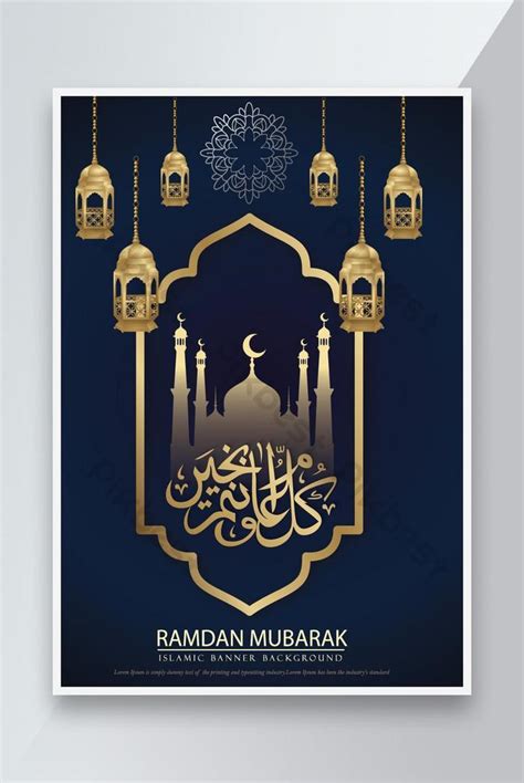 Ramadan Mubarak Beautiful Templates Ai Free Download Pikbest